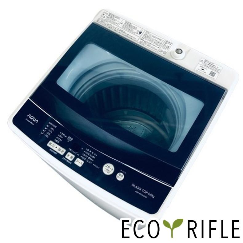 洗濯機 中古 アクア AQUA AQW-BK50G(FB) 2019年製 全自動 5.0kg 