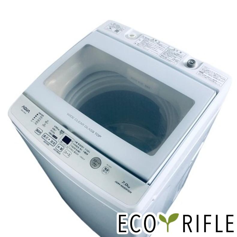 AQUA AQW-V7M(W) 2022製