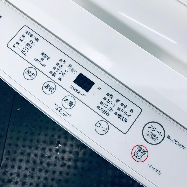 洗濯機 中古 ヤマダ電機 YAMADA YWM-T50H1 2023年製 5.0kg 洗濯機 中古 ヤマダ電機 YAMADA YWM-T50H1 2023年製 5.0kg