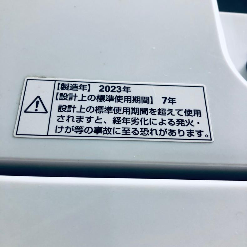 洗濯機 中古 ヤマダ電機 YAMADA YWM-T50H1 2023年製 5.0kg ホワイト