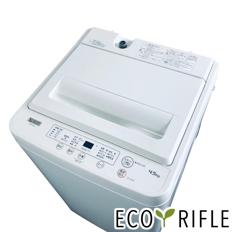 美品＊2023年製ヤマダセレクトYWM-T45H1洗濯機4.5kg 洗濯機 中古 ヤマダ電機 YAMADA YWM-T45H1 2023年製 4.5kg
