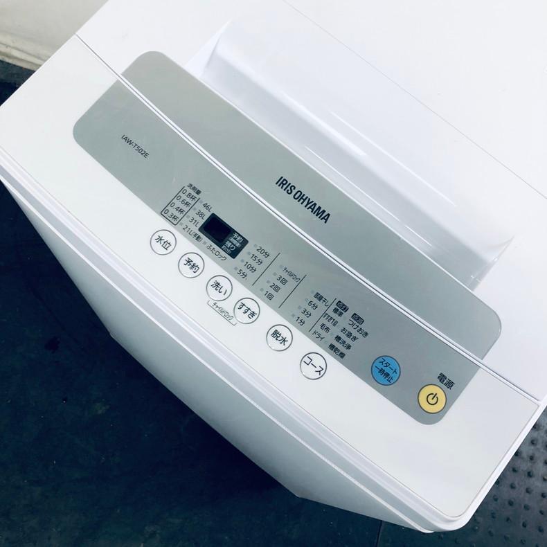 洗濯機 中古 アイリスオーヤマ IRISOHYAMA IAW-T502E 2021年製 5.0kg 
