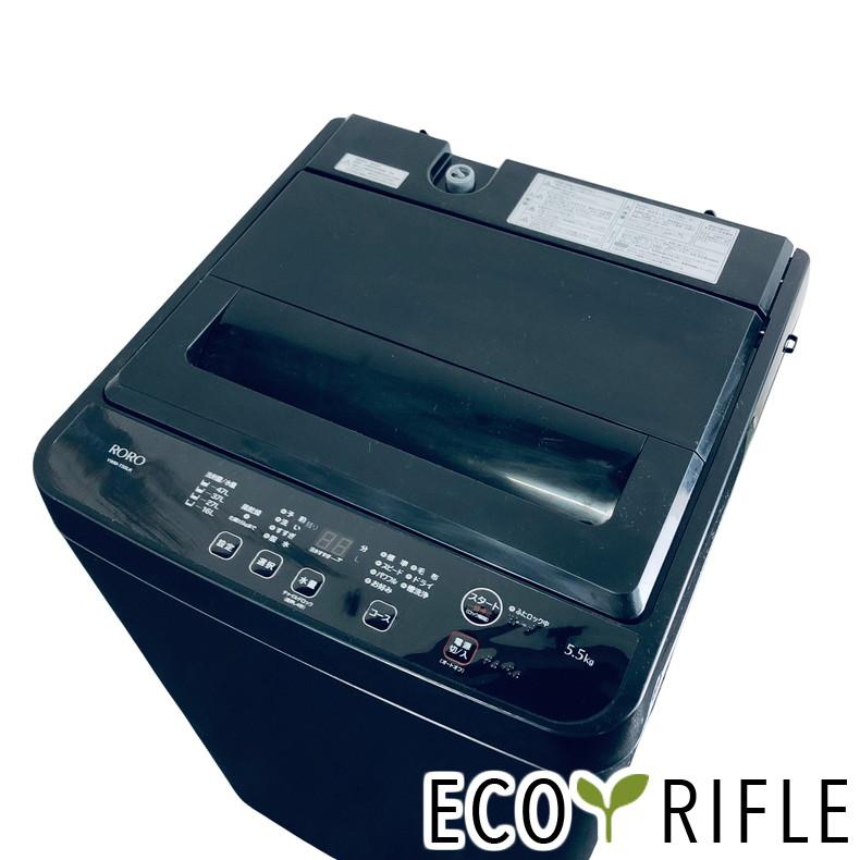 【RKGSE-301】特価！ワールプールジャパン/5.5kg洗濯機/YWM-T55LK/中古/2024年製/当社より近隣無料配達OK！ RKGSE-301】特価！ワールプールジャパン/5.5kg洗濯機/YWM-T55LK/中古