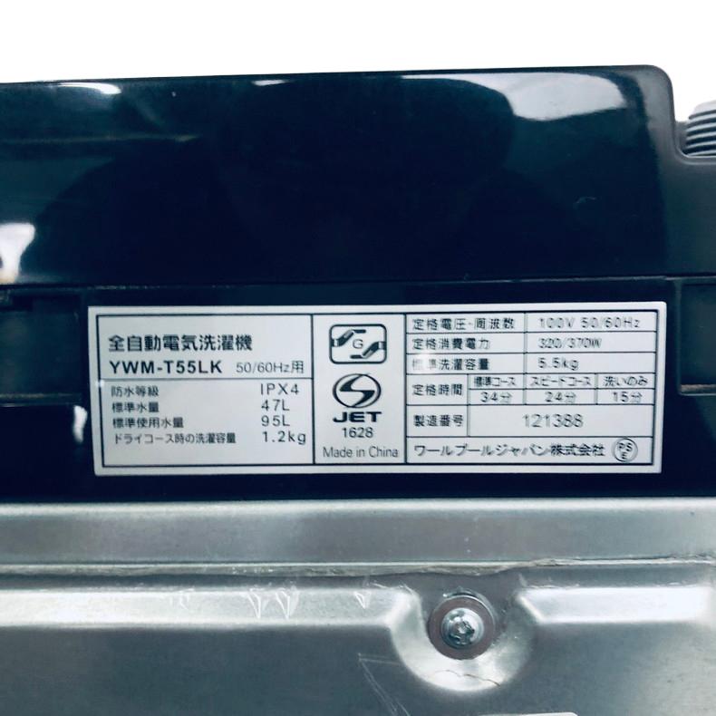 洗濯機 中古 RORO YWM-T55LK 2024年製 5.5kg ブラック 送風 乾燥機能