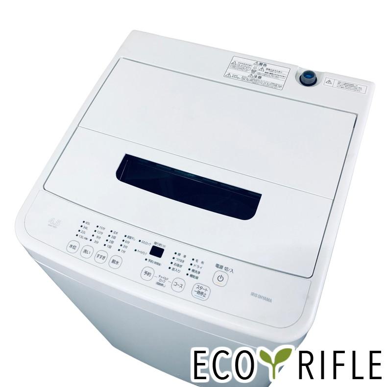 激安洗濯機!! 2023年 4.5kg アイリスオーヤマ IAW-T451