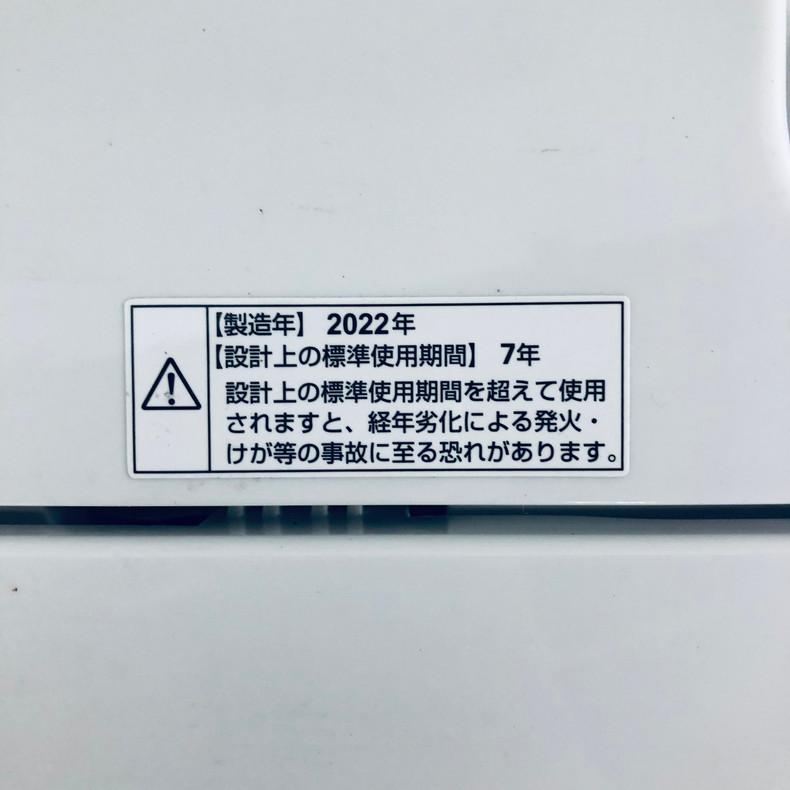 洗濯機 中古 ヤマダ電機 YAMADA YWM-T60H1 2022年製 6.0kg ホワイト 