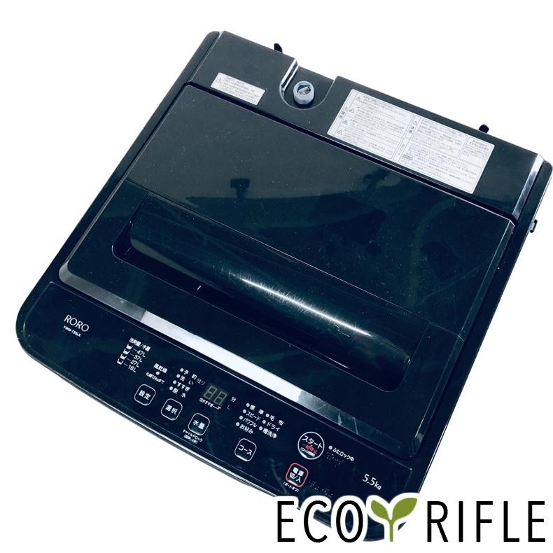 【使用4ヶ月】超美品！洗濯機 YWM-T55LK（保証書付き） 洗濯機 中古 RORO YWM-T55LK 2025年製 5.5kg ブラック 送風 乾燥機能