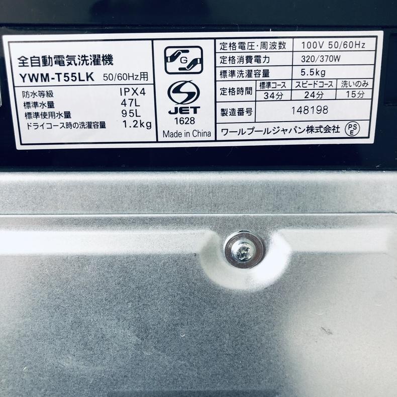 洗濯機 中古 RORO YWM-T55LK 2025年製 5.5kg ブラック 送風 乾燥機能