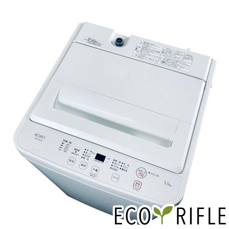 洗濯機 中古 ヤマダ電機 YAMADA YWM-T55LW 2024年製 5.5kg ホワイト