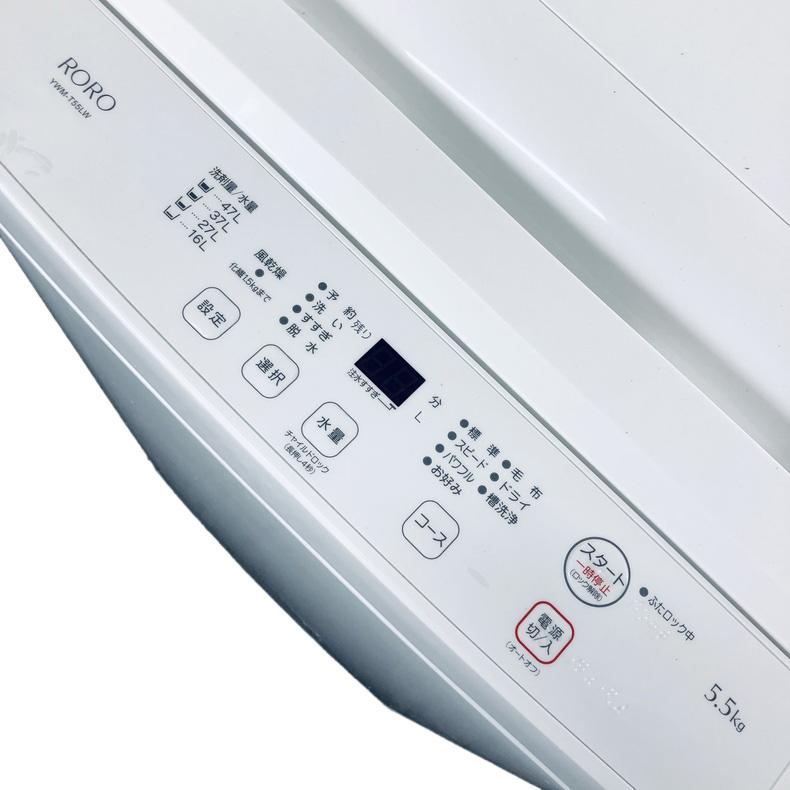 洗濯機 中古 ヤマダ電機 YAMADA YWM-T55LW 2024年製 5.5kg ホワイト