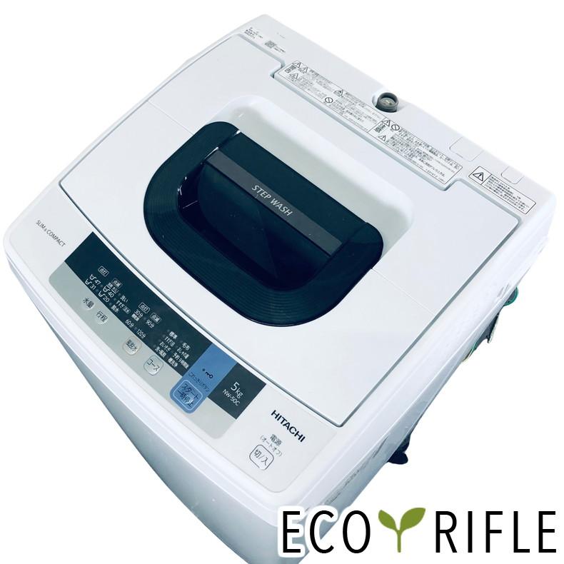 中古】 日立 HITACHI 洗濯機 一人暮らし 2018年製 全自動洗濯機 5.0kg