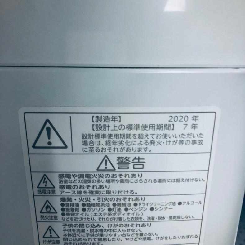 【中古】 東芝 TOSHIBA 洗濯機 一人暮らし 2020年製 全自動洗濯機 6.0kg ホワイト 送風 乾燥機能付き AW-6G9｜rifle-eco｜06