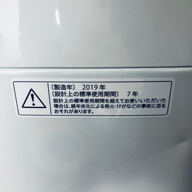 【中古】 シャープ SHARP 洗濯機 一人暮らし 2019年製 全自動洗濯機 4.5kg ホワイト 送風 乾燥機能付き ES-GE4D-C｜rifle-eco｜06