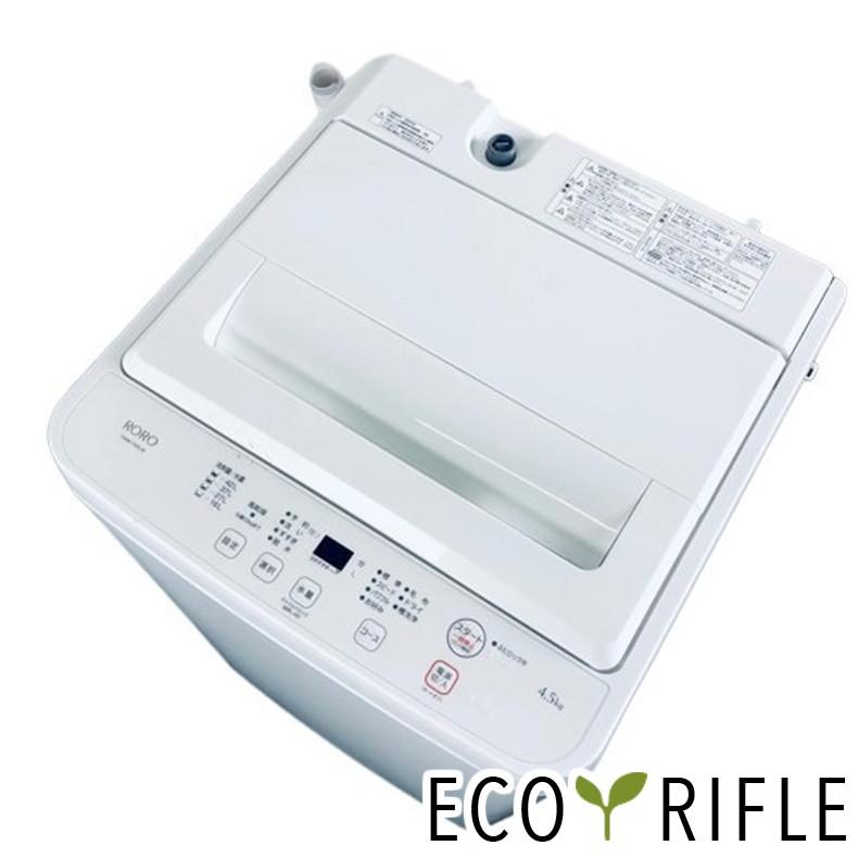 洗濯機 中古 ヤマダ電機 YAMADA YWM-T45LW 2023年製 全自動 4.5kg 