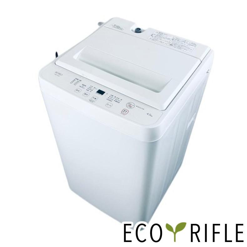 洗濯機 中古 ヤマダ電機 YAMADA YWM-T45LW 2023年製 全自動 4.5kg 
