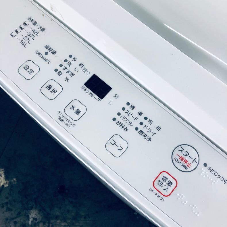 洗濯機 中古 ヤマダ電機 YAMADA YWM-T45LW 2023年製 全自動 4.5kg 