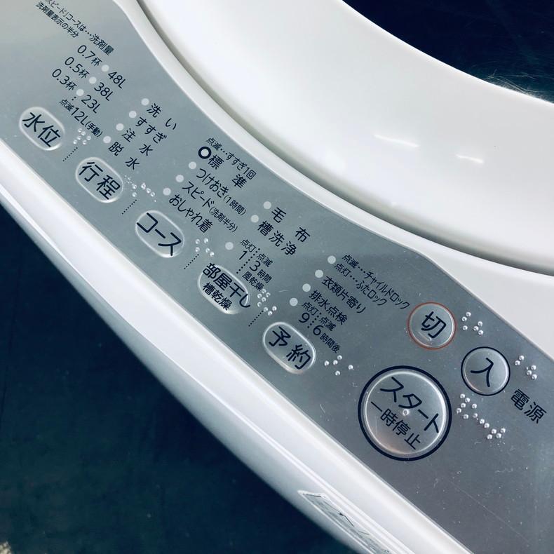 洗濯機 中古 東芝 TOSHIBA AW 5G6(W) 2019年製 全自動 5.0kg ホワイト  