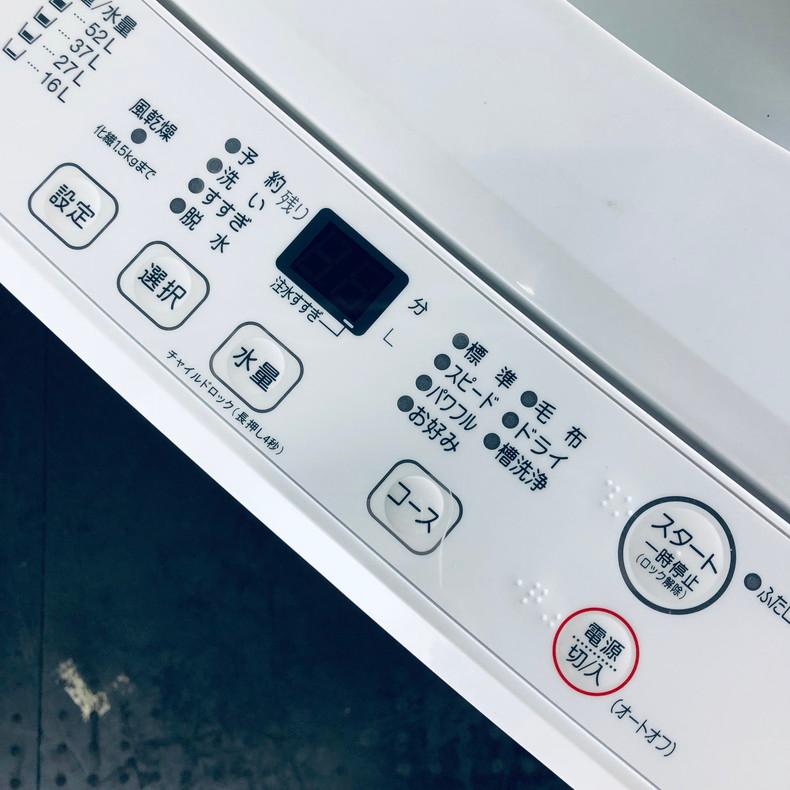 洗濯機 中古 ヤマダ電機 YAMADA YWM-T70H1 2022年製 全自動 7.0kg 