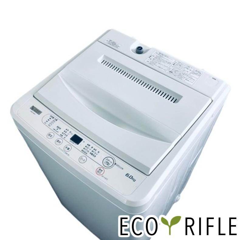 洗濯機 中古 ヤマダ電機 YAMADA YWM-T60H1 2023年製 6.0kg 洗濯機 中古 ヤマダ電機 YAMADA YWM-T60H1 2023年製 6.0kg