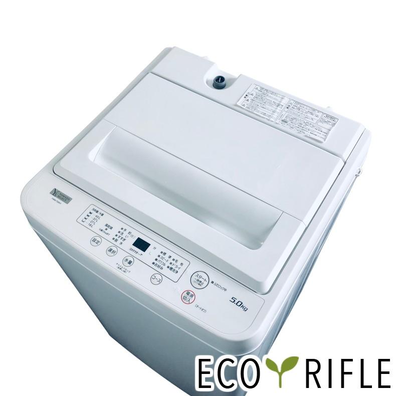 洗濯機 中古 ヤマダ電機 YAMADA YWM-T50H1 2022年製 5.0kg 洗濯機 中古 ヤマダ電機 YAMADA YWM-T50H1 2022年製 5.0kg