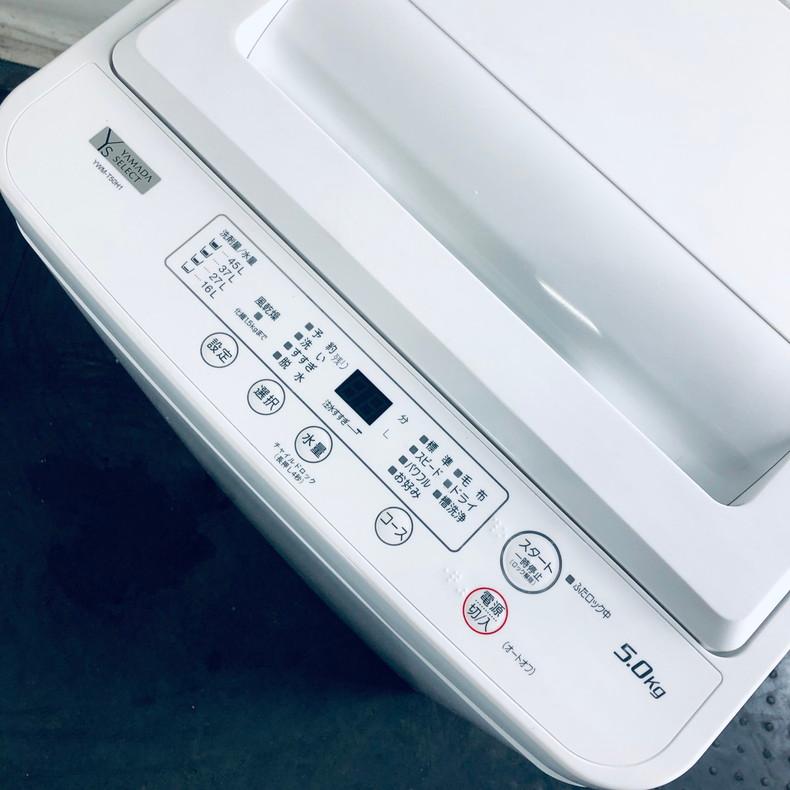 洗濯機 中古 ヤマダ電機 YAMADA YWM-T50H1 2022年製 5.0kg 洗濯機 中古 ヤマダ電機 YAMADA YWM-T50H1 2022年製 5.0kg