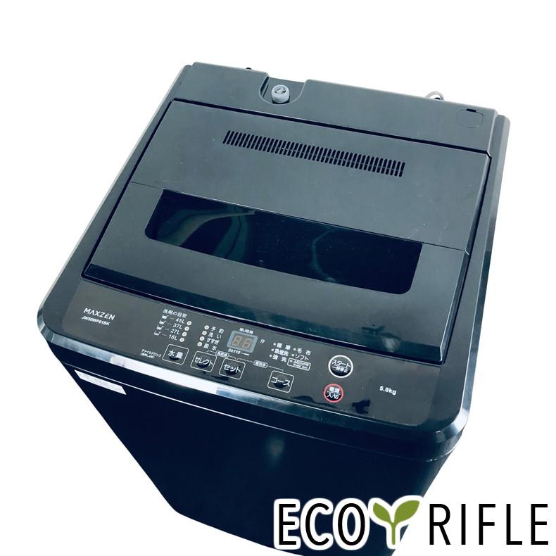 2024年製 マクスゼン 洗濯機 7K 中古 家電 買取 JW50WP01BK