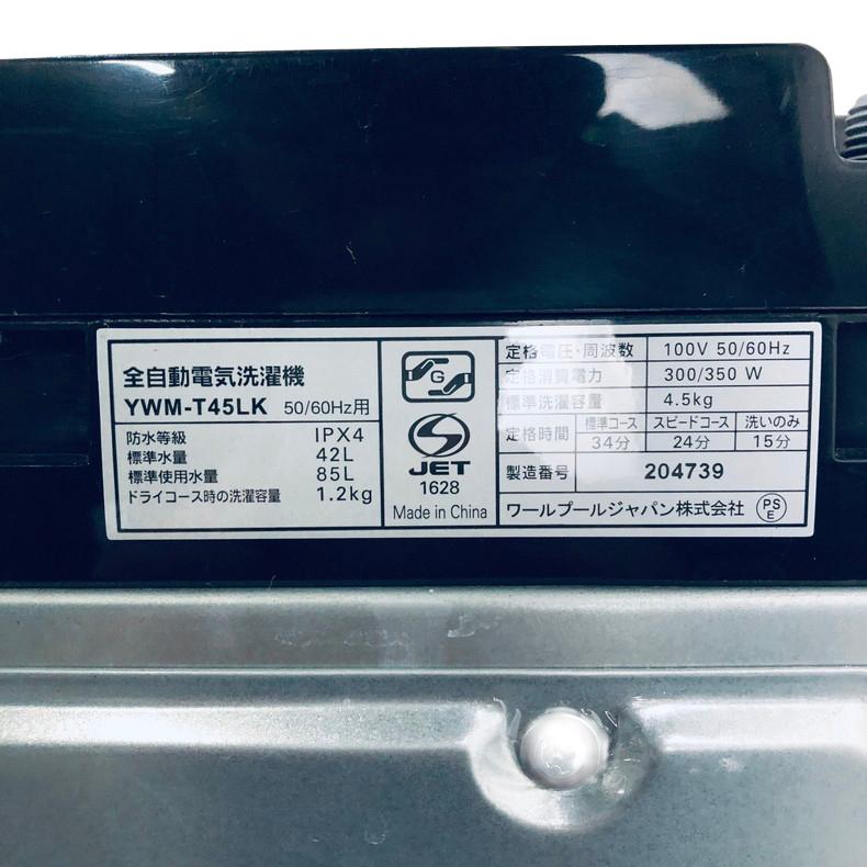 洗濯機 中古 RORO YWM-T45LK 2023年製 4.5kg ブラック 送風 乾燥機能