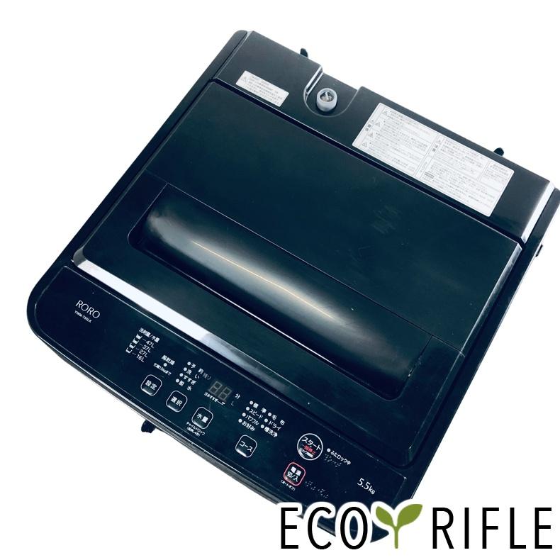マーサ！ヤマダオリジナル 洗濯機 YWM-T55LK 25年製 洗濯機 中古 RORO YWM-T55LK 2025年製 5.5kg ブラック 送風 乾燥機能