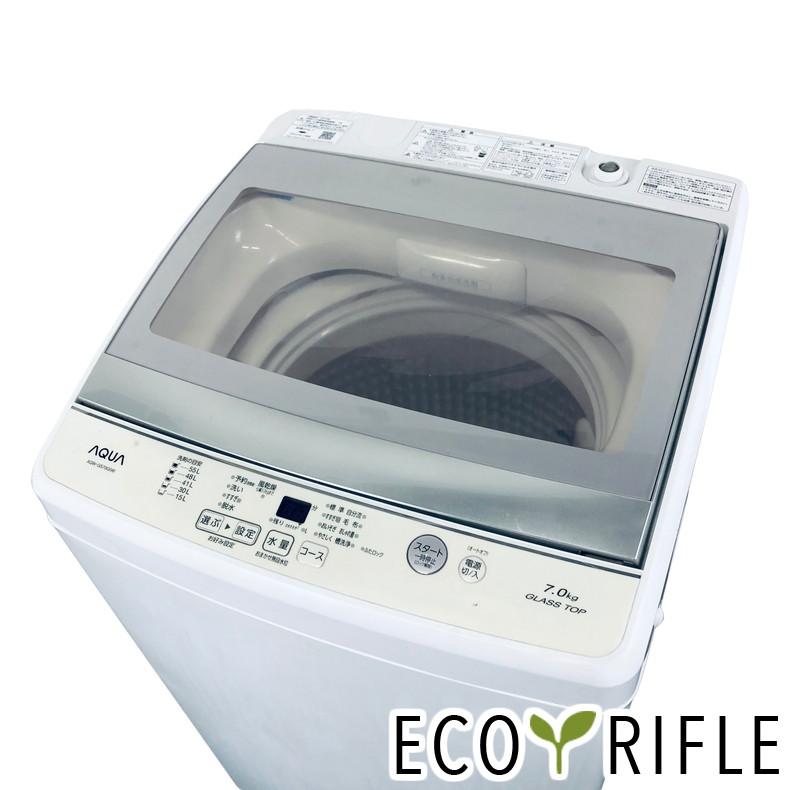 アクア AQUA 洗濯機 AQW-GS70G 7.0Kg 2019年製