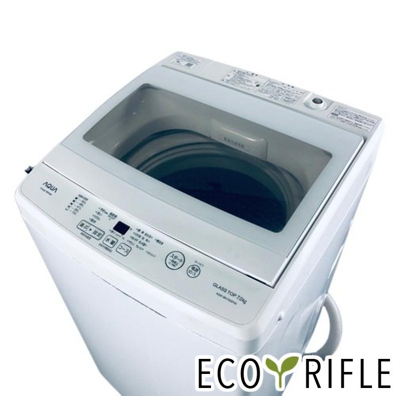 AQUA 7.0kg 縦型洗濯機】2019年製/製造5年
