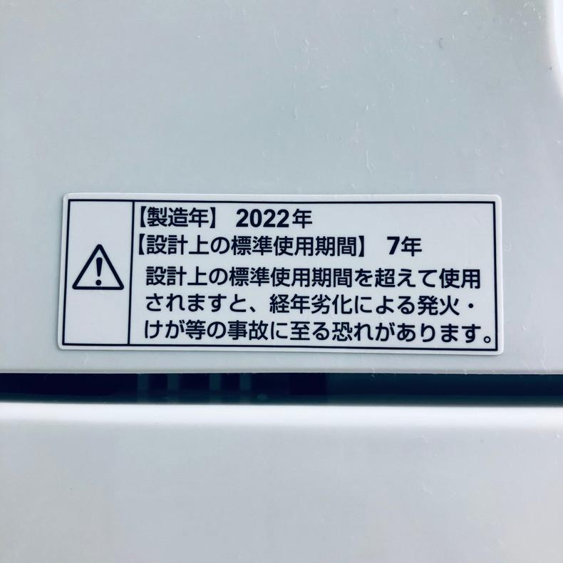 【中古】 ヤマダ電機 YAMADA 洗濯機 一人暮らし 2022年製 全自動洗濯機 4.5kg ホワイト 送風 乾燥機能付き YWM-T45H1｜rifle-eco｜06