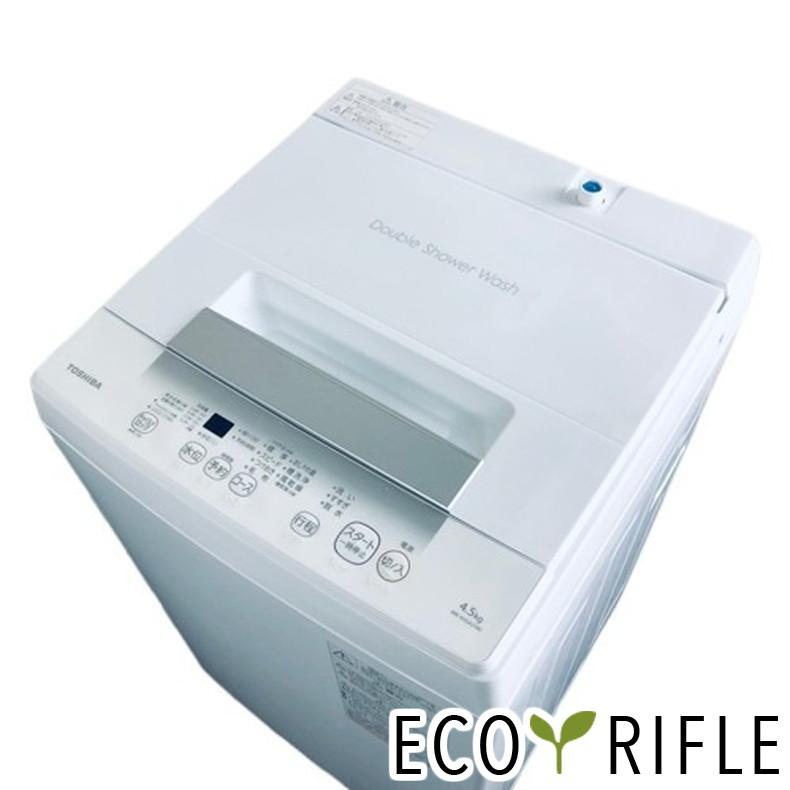 TOSHIBA 洗濯機 中古 東芝 AW-45GA2(W) 2023年製 4.5kg ホワイト TOSHIBA 洗濯機 中古 東芝 AW-45GA2(W) 2023年製 4.5kg ホワイト