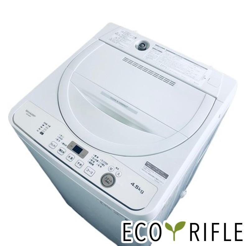SHARP 洗濯機 中古 シャープ ES-GE4F-C 2022年製 4.5kg ベージュ SHARP 洗濯機 中古 シャープ ES-GE4F-C 2022年製 4.5kg ベージュ