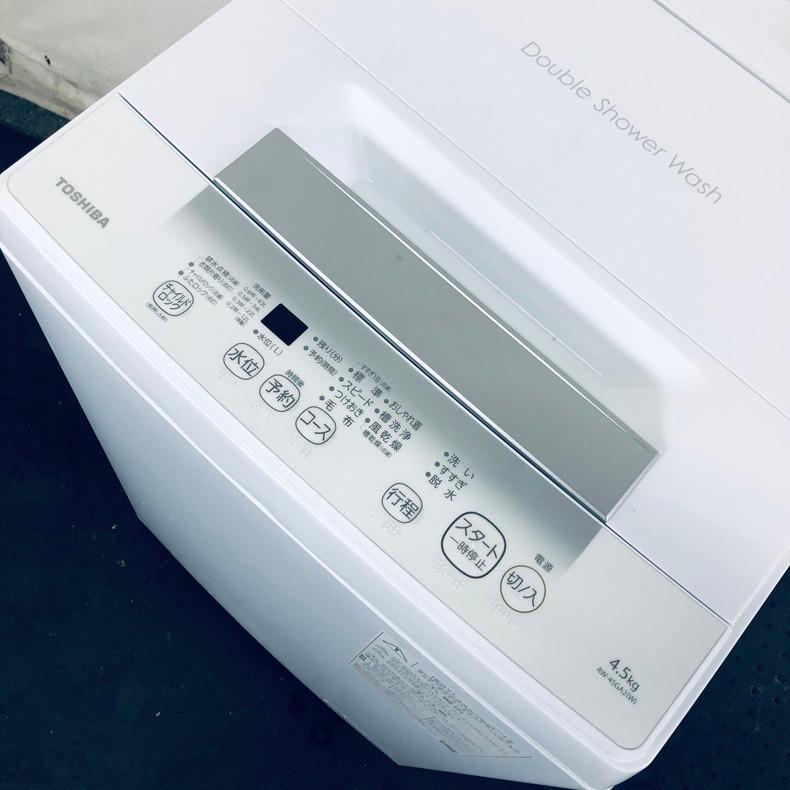 ■新品未使用・未開封■ 東芝 AW-45GA2風乾燥機能付洗濯機4.5kg高性能 Amazon | 東芝 全自動洗濯機 4.5kg AW-45GA2(W) ひとり暮らし