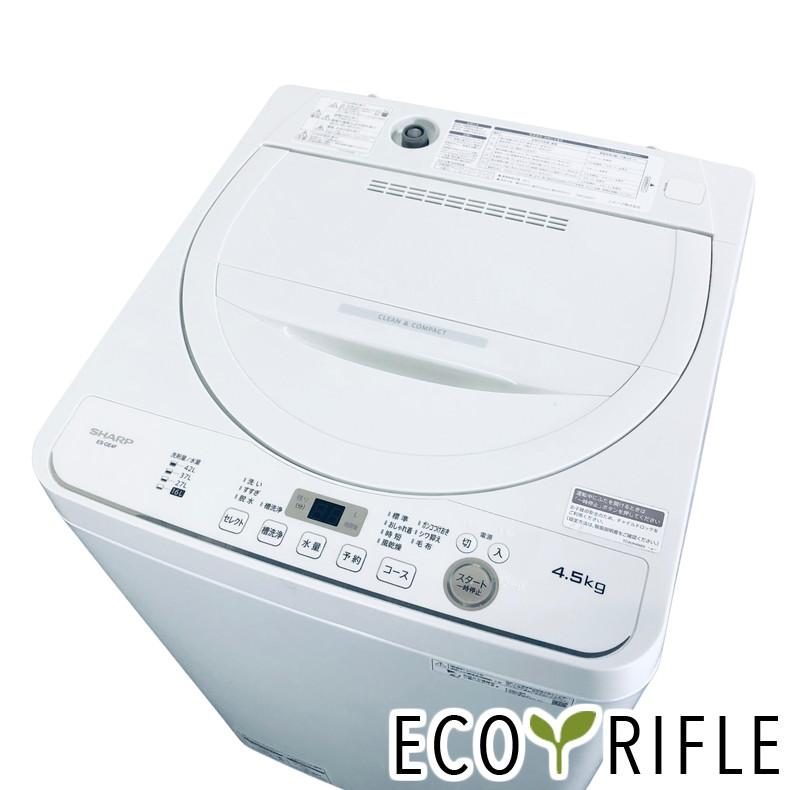 SHARP シャープ 洗濯機 ES-GE4F-C 2022年製 4.5kg 【公式通販】