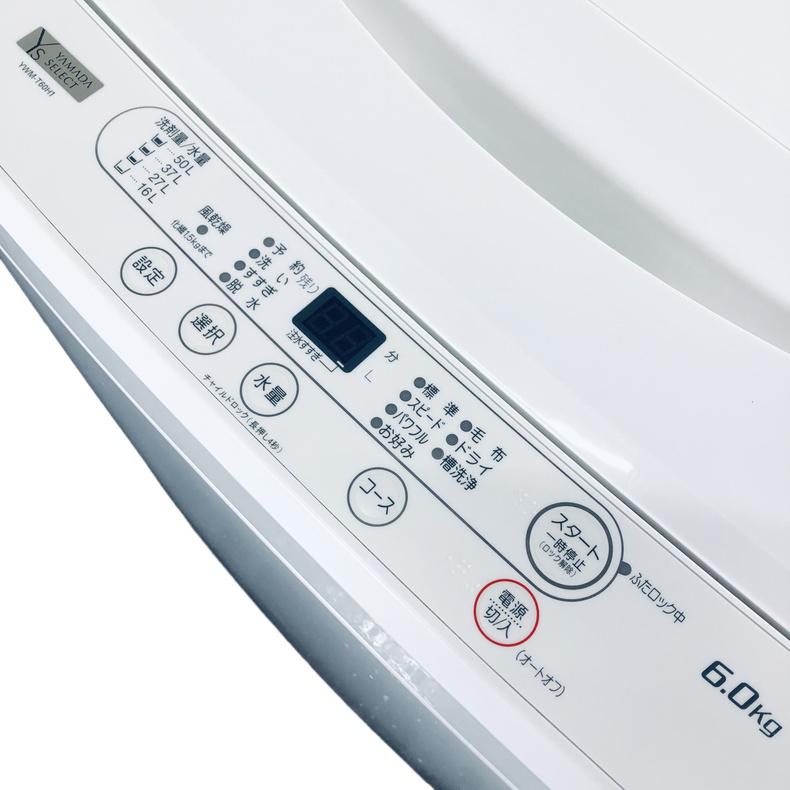 洗濯機 中古 ヤマダ電機 YAMADA YWM-T60H1 2023年製 6.0kg ホワイト
