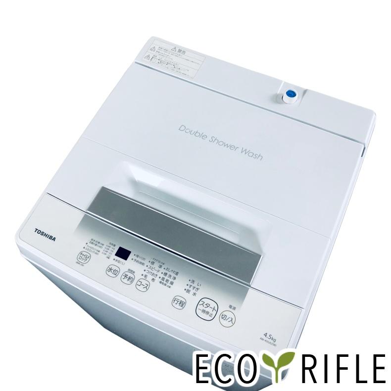 TOSHIBA（東芝） 洗濯機 中古 TOSHIBA AW-45GA2 2024年製 4.5kg