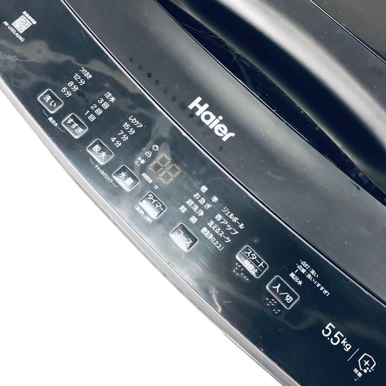 洗濯機 中古 ハイアール Haier JW-U55LK(W) 2024年製 5.5kg ホワイト