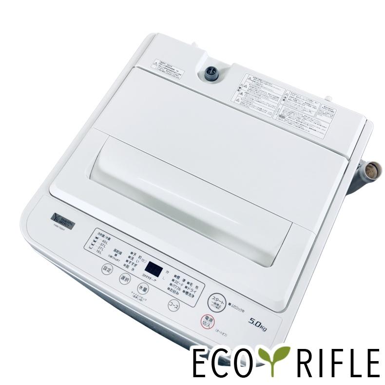 洗濯機 中古 ヤマダ電機 YAMADA YWM-T50H1 2023年製 5.0kg ホワイト