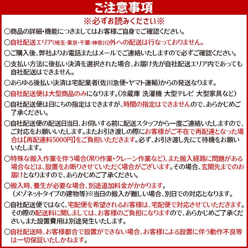 中古】 家電セット 一人暮らし 安い 2点 冷蔵庫 洗濯機 2011-2020年製