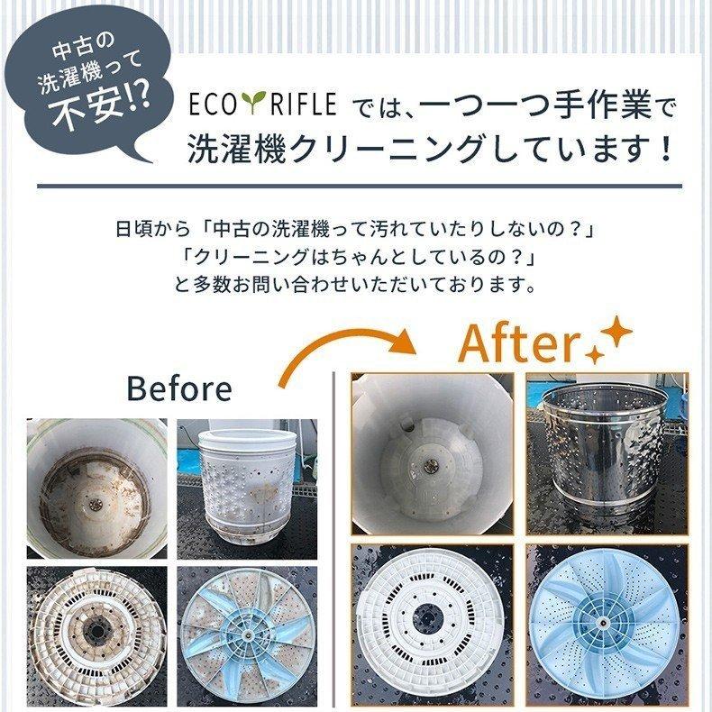 中古家電セット 大型 家電セット 家電 セット 3点 冷蔵庫 洗濯機 電子 