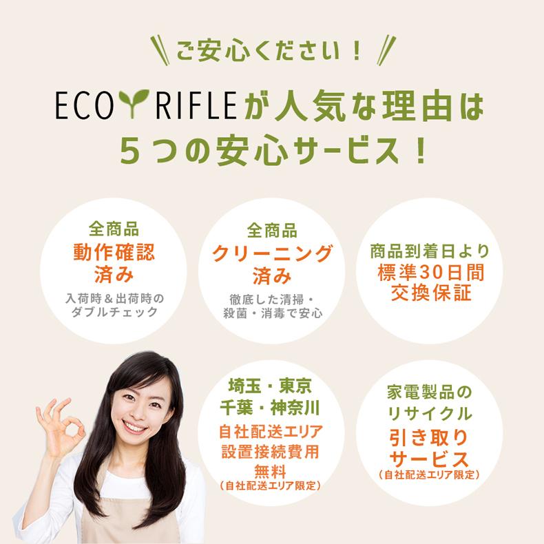 中古 大型 家電セット 家電 セット 3点 冷蔵庫 洗濯機 電子レンジ 12年製 16年製 ファミリー 新生活 お得 地域限定 設置無料 Set3 Large 家電専門店のrifle 通販 Yahoo ショッピング