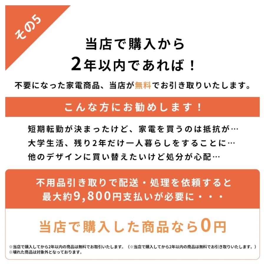 中古】 90日保証 生活 家電セット 7点 冷蔵庫 洗濯機 レンジ ケトル