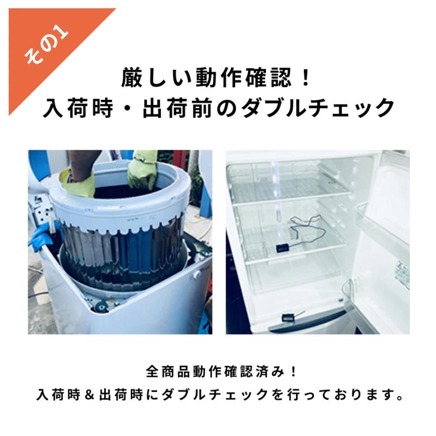 『配達設置無料』家電7点セット 楽天市場】家電セット 7点の通販