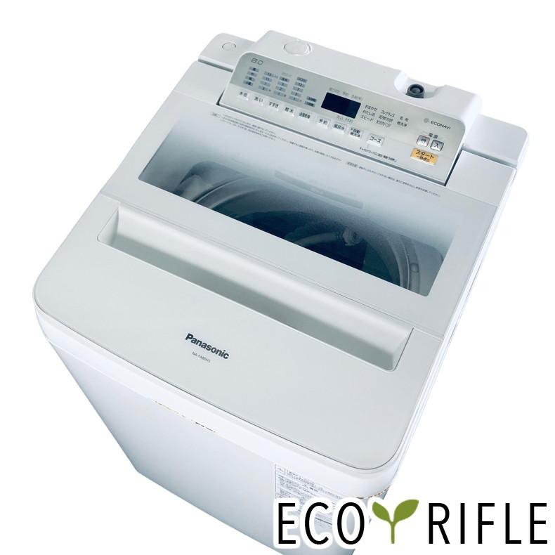 メーカー再生品】 洗濯機8kg パナソニックPanasonic 風呂水機能 送風