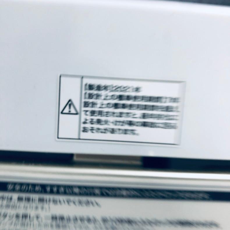 【中古】 ハイアール Haier 洗濯機 一人暮らし 2021年製 全自動洗濯機 5.5kg シャンパン 送風 乾燥機能付き JW-C55D(N)｜rifle-eco｜08