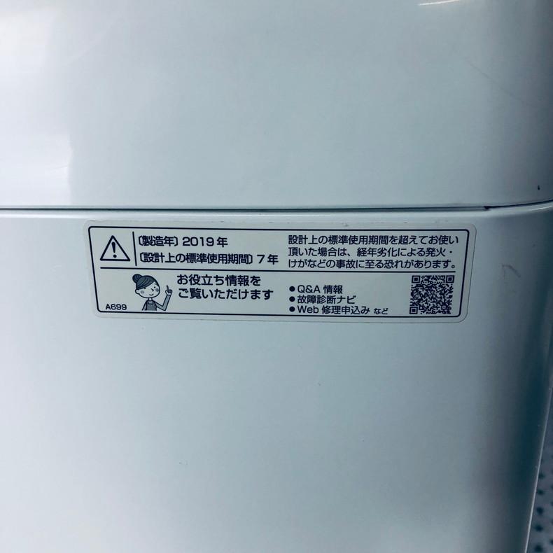 【中古】 シャープ SHARP 洗濯機 一人暮らし 2019年製 全自動洗濯機 6.0kg ホワイト ES-GE6C-W｜rifle-eco｜07