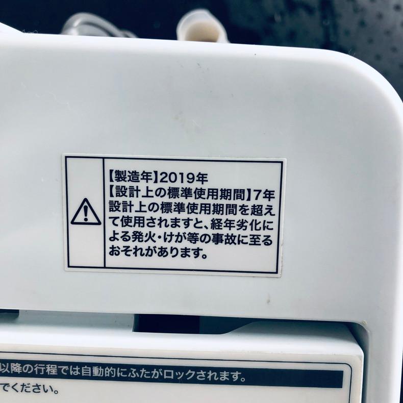 【中古】 ハイアール Haier 洗濯機 一人暮らし 2019年製 全自動洗濯機 5.5kg ブラック 送風 乾燥機能付き JW-C55D(K)｜rifle-eco｜07