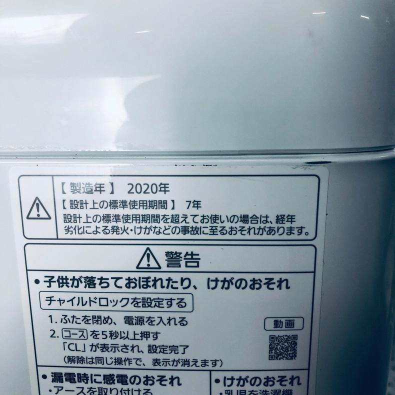 【中古】 パナソニック Panasonic 洗濯機 一人暮らし 2020年製 全自動洗濯機 6.0kg ニュアンスベージュ 送風 乾燥機能付き NA-F60B14｜rifle-eco｜07