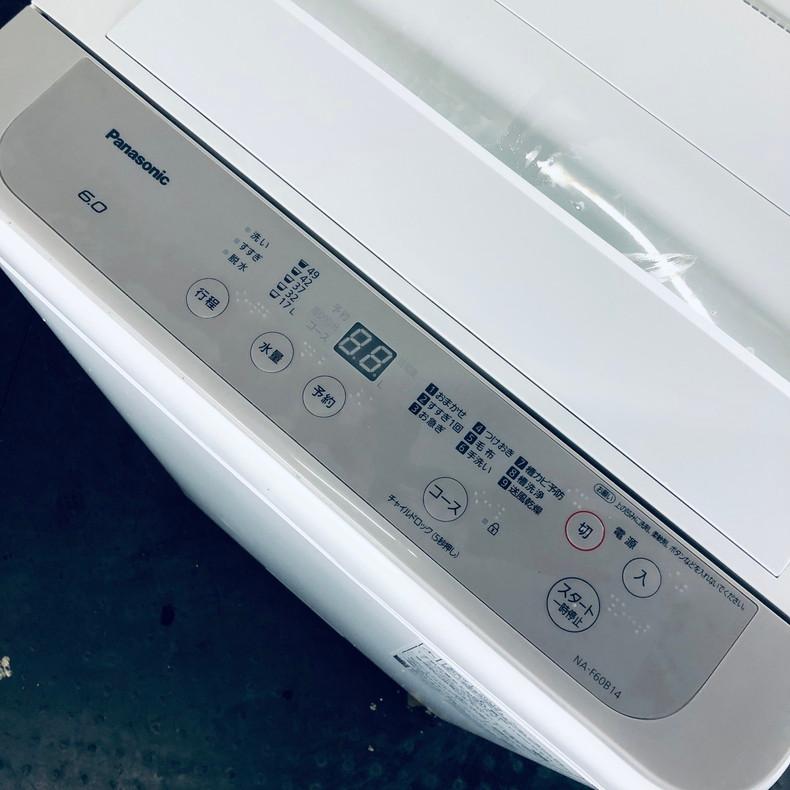 【中古】 パナソニック Panasonic 洗濯機 一人暮らし 2021年製 全自動洗濯機 6.0kg ニュアンスベージュ 送風 乾燥機能付き NA-F60B14｜rifle-eco｜03